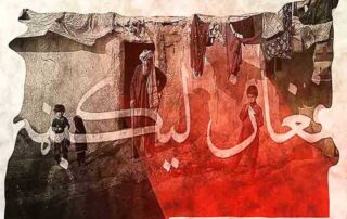 Os interesses que estão em jogo após a tomada de poder pelo grupo Talibã em Cabul, no Afeganistão