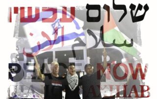 Haverá paz entre Israel e Palestina?